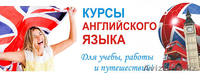 Учебный центр "А-мета Консалтинг". Языковые курсы. 10000тг! - Изображение #4, Объявление #1489868