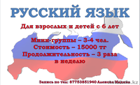 Учебный центр  "А-мета Консалтинг". Языковые курсы. Бухгалтерские курсы.  - Изображение #1, Объявление #1490052