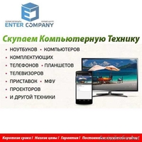 Ремонт компьютеров и ноутбуков в Актау. С выездом. Гарантия. Недорого - Изображение #5, Объявление #1199075