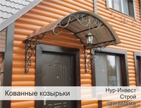 кованные работы по металлу - Изображение #3, Объявление #1544998