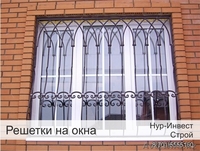 кованные работы по металлу - Изображение #1, Объявление #1544998