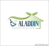 Чистка ковров и мебели в Актау от "Aladdin". - Изображение #1, Объявление #1549428