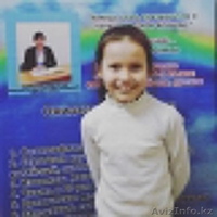 Курсы скорочтения и развития памяти! - Изображение #1, Объявление #1555826