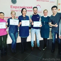 Требуется учитель русского и казахского языка! - Изображение #2, Объявление #1555828