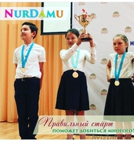 Детская школа интеллектуального развития НурДаму - Изображение #1, Объявление #1575666