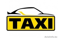 Такси в Актау по нефтяные и газовые месторождения Мангистауской области. - Изображение #3, Объявление #1596542