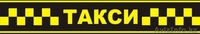 Транспортные услуги в городе Актау  и по Мангистауской области - Изображение #4, Объявление #1598248