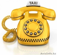 Курьерские услуги в Актау - Изображение #1, Объявление #1596366