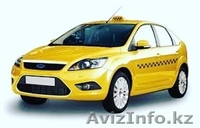 Такси в аэропорт Актау, Дунга, Бекет-ата, Жанаозен, Шопан-ата - Изображение #3, Объявление #1598234