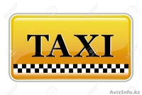Такси из Аэропорта Актау в любые направления, Кендерли, TreeOfLife - Изображение #4, Объявление #1598249