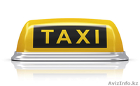 Taxi Актау город - Бекет-Ата (Шопан-Ата)- город. - Изображение #2, Объявление #1519921