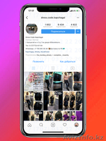 Раскрутка Инстаграм - 9 990 тг | Без Магазинов и Ботов - Изображение #4, Объявление #1614401