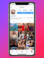 Раскрутка Инстаграм - 9 990 тг | Без Магазинов и Ботов - Изображение #1, Объявление #1614401