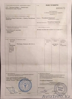 НОВОСИЛ KZ22 - Изображение #3, Объявление #1614666