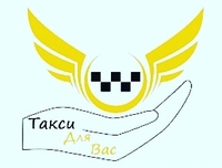 Такси Актау в Станция опорный (Боранкул), г.Жанаозен, Бейнеу поселок. - Изображение #1, Объявление #1597649