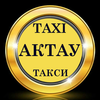 Тахи Актау Аэропорт - Бекет-Ата (Шопан-Ата) - Аэропорт. - Изображение #4, Объявление #1675310