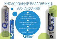 Кислородный баллон, 13 л. - Изображение #3, Объявление #1704153