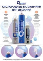 Кислородный баллон, 13 л. - Изображение #2, Объявление #1704153