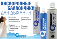 Баллончик кислородный 9 литров - Изображение #4, Объявление #1704154