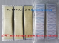 АУЧТ анализатор, ИКТ индикатор качества топлива к ПОЗ-Т - Изображение #1, Объявление #481867