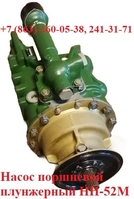 Гидронасос поршневого типа НР-01 - Изображение #3, Объявление #1742603