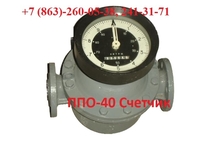 СЦЛ, СЦН, СВН Насосы самовсасывающие, счетчики жидкости  - Изображение #3, Объявление #481873