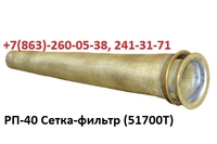 Кран раздаточный заправочный - Изображение #4, Объявление #1742604