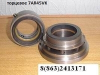 Торцовое уплотнение - Изображение #2, Объявление #481865