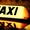 Такси в Актау встреча и проводы гостей в аэропорту. - Изображение #2, Объявление #1596034