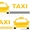 Такси Актау по  Месторождение Каражанбас, Бузачи, Каламкас - Изображение #1, Объявление #1427734
