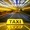 Такси из аэропорта Актау, по Мангистауской области, Ерсай, Каражанбас - Изображение #1, Объявление #1599406