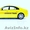  Такси в Мангистауской области, Курык, КаракудукМунай, Каламкас,Бузачи - Изображение #2, Объявление #1599401