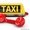 Такси Актау - Изображение #5, Объявление #1596354