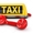 Такси c аэропорта Актау в TreeOfLife, Тенизсервис, Аэропорт, Ерсай - Изображение #3, Объявление #1596876