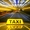 Такси в Актау в Караман ата, Бекет ата,  Такси в Актау, по Мангистауской области - Изображение #5, Объявление #1597172