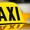 Такси c аэропорта, жд вокзала Актау в Баутино, Жанаозен, Бузачи, Курык - Изображение #7, Объявление #1597169