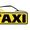 Такси с жд вокзале Актау, по Мангистауской области. - Изображение #7, Объявление #1599400