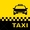 Такси в Актау в Караман ата, Бекет ата, Шопан ата.Адай ата (Отпан Тау) - Изображение #1, Объявление #1685688