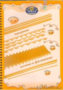 Макаронные изжделия в ассортименте - Изображение #2, Объявление #137319