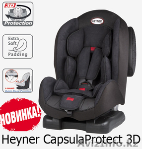 Детское автокресло Heyner CapsulaProtect 3D ECE: I c 9 мес. до 4 лет 