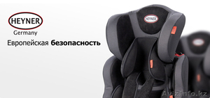 Детские автокресла Heyner (про-во Германия) качество по доступной цене