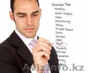 Составление бизнес-плана - Изображение #2, Объявление #789636