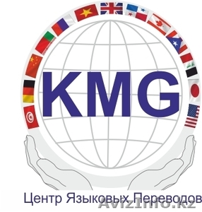  Справки об отсутствии судимости, ,  грузинский,  эстонский языки