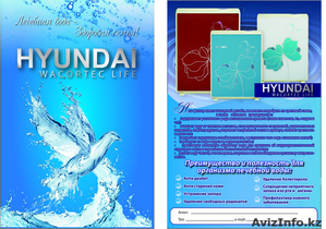 фильтры для очиски воды HYUNDAI - Изображение #2, Объявление #856223
