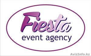 Fiesta Event Agency - Изображение #1, Объявление #869709