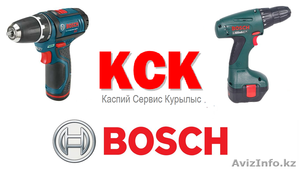 Инструменты Bosch в Актау - ТОО "Каспий Сервис Курылыс" - Изображение #1, Объявление #937873