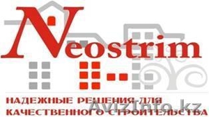 Гидроизоляция,  напольные покрытия BASF немецкое качество