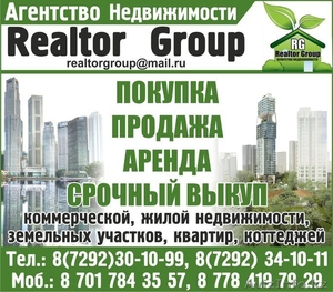 Realtor Group агенство недвижемости - Изображение #1, Объявление #1004571