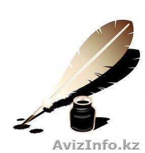 Письменные переводы. Качественно и в срок. 