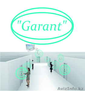 Системы контроля доступа И.П."Garant" в срок - Изображение #1, Объявление #969845